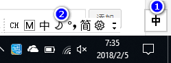 如何显示桌面语言栏