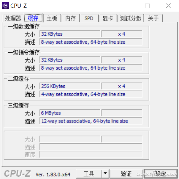Win10系统如何通过注册表提高系统速度？