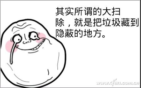 Win10专业版快速清理电脑垃圾的技巧