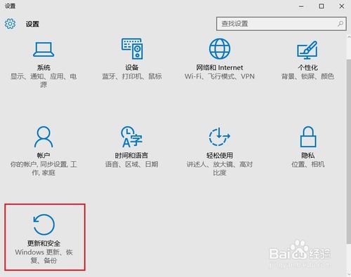 Win10 中文专业版的更新