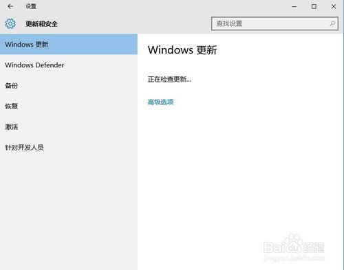 Win10 中文专业版的更新