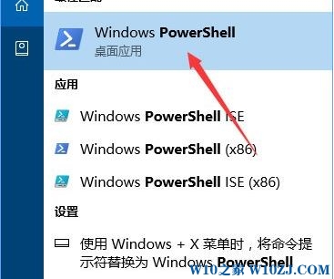 Win10启动不了onenote 的解决方法1.jpg