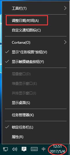 0x80072FBF错误