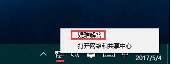0x80072FBF错误