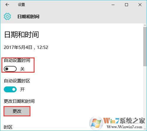 0x80072FBF错误