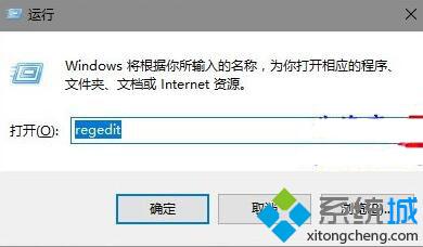 windows10系统C盘Desktop不可用的解决方法(1)