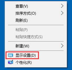 Win10专业版分辨率显示异常1.jpg
