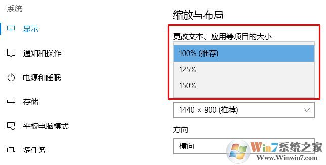 Win10专业版分辨率显示异常2.jpg