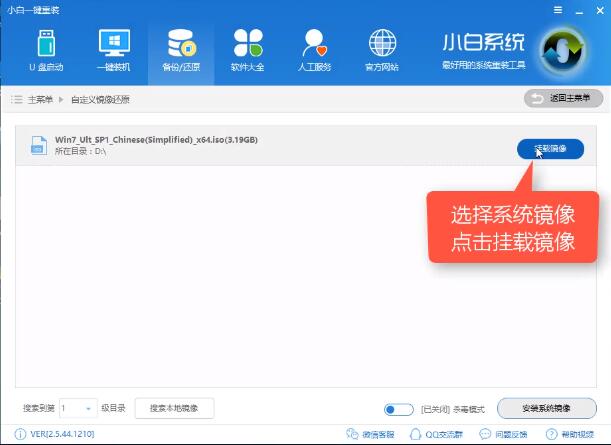 win10专业版下载及安装教程