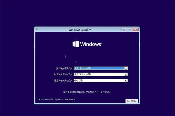 Win10系统下载_Win10企业版64位推荐.jpg