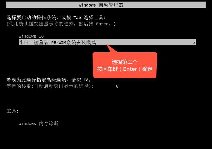 win10专业版下载及安装教程
