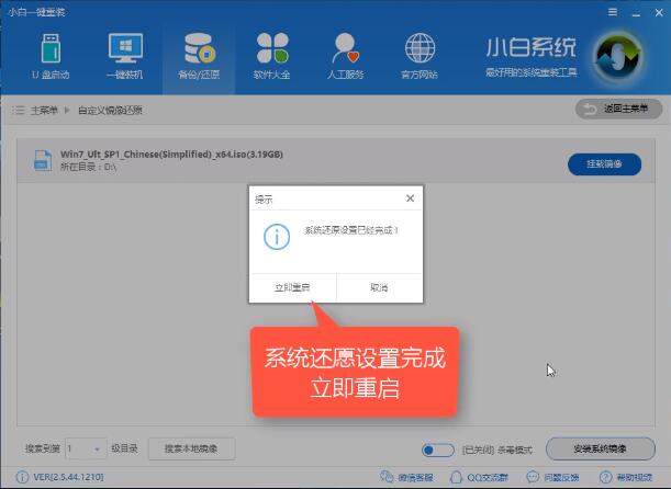 win10专业版下载及安装教程