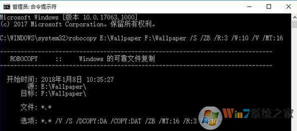 robocopy是什么Win10专业版robocopy 复制文件的技巧2.jpg