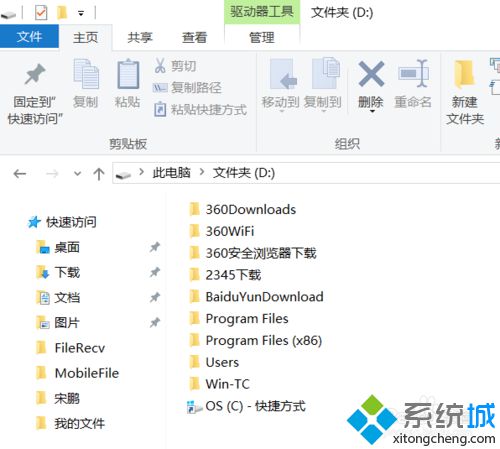 windows10系统下统一文件夹显示视图的方法