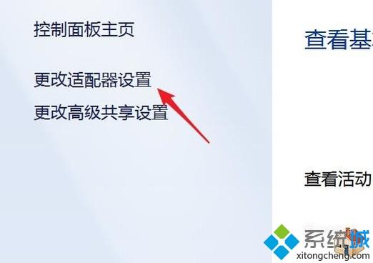 win10系统提示DNF正在连接服务器如何解决(1)