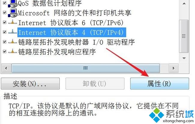 win10系统提示DNF正在连接服务器如何解决(3)