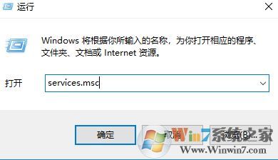 Win10系统下交互式服务检测老是弹出咋办？1.jpg