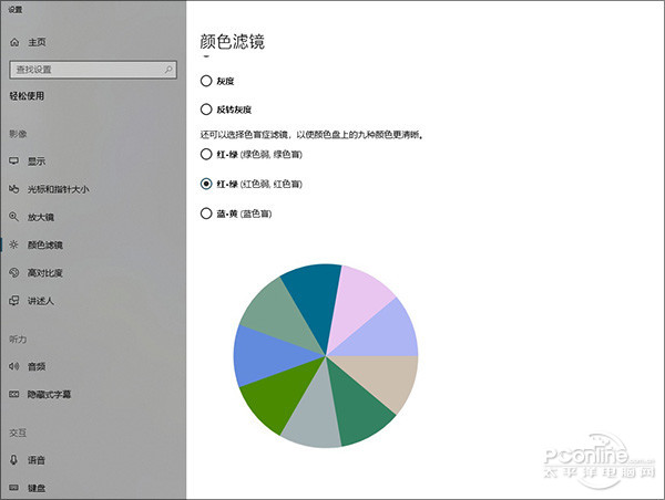 win10 1803創(chuàng)作者更新春季版