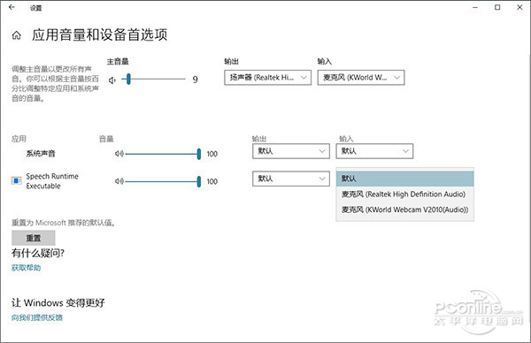 win10 1803創(chuàng)作者更新春季版