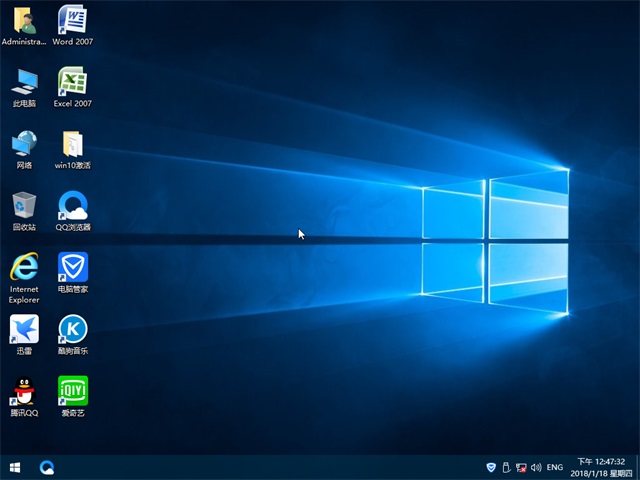 深度技术windows10装机预览版32位系统下载 v2018.03(3)