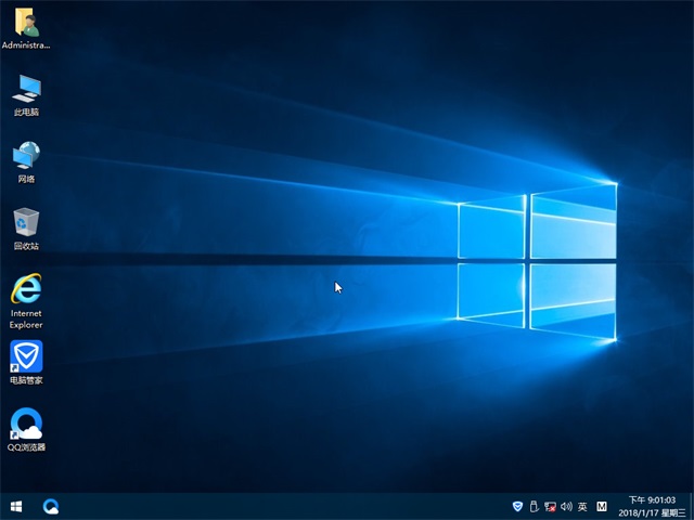 电脑公司windows10精简纯净版64位下载(3)