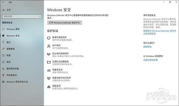 win10 1803創(chuàng)作者更新春季版