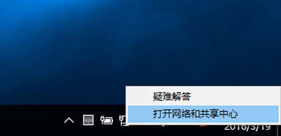 Win10专业版下无线适配器或访问点出现问题