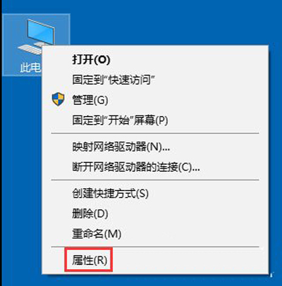 Win10专业版下无线适配器或访问点出现问题