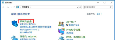 Win10专业版下无线适配器或访问点出现问题
