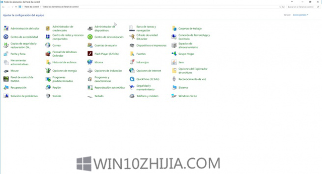 windows10防火墙允许我们配置防火墙的所有选项1.jpg