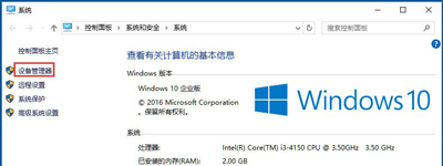 Win10专业版下无线适配器或访问点出现问题