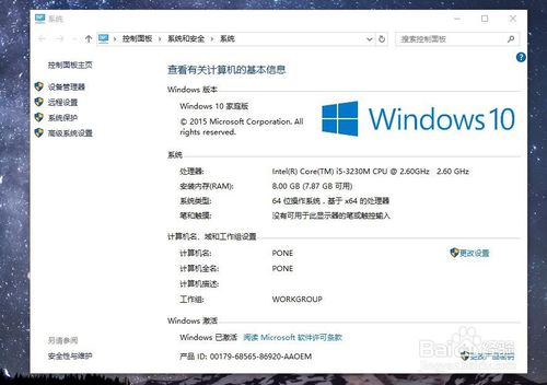 360怎么升级Win10