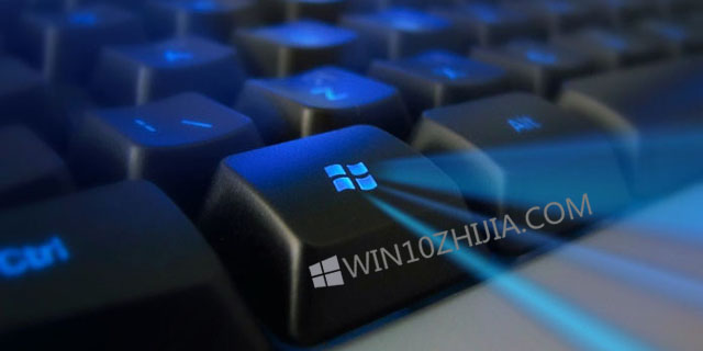 windows10系统8个最有用的快捷键1.jpg