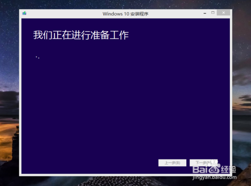 360怎么升级Win10