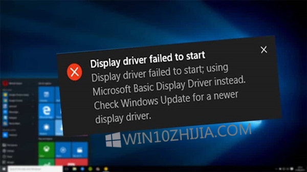 windows10专业版下驱动程序无法启动1.jpg