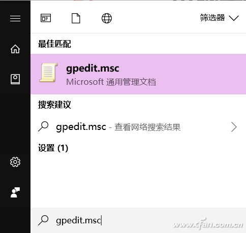 Win10设置释放带宽优化网络传输环境的技巧002