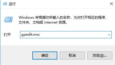 Win10专业版恢复被禁用注册表的技巧1.jpg