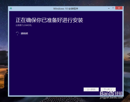 360怎么升级Win10