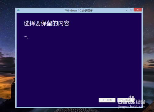 360怎么升级Win10