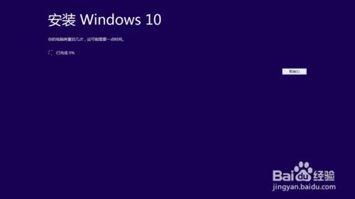 360怎么升级Win10