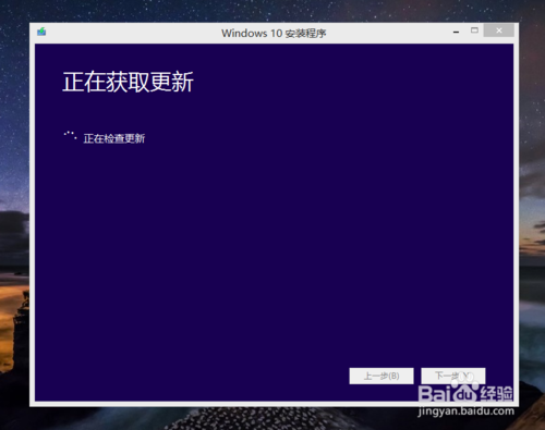 360怎么升级Win10