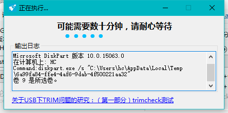 将Windows 10系统安装在U盘的技巧