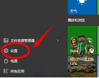 Win10专业版开机密码设置技巧(1)