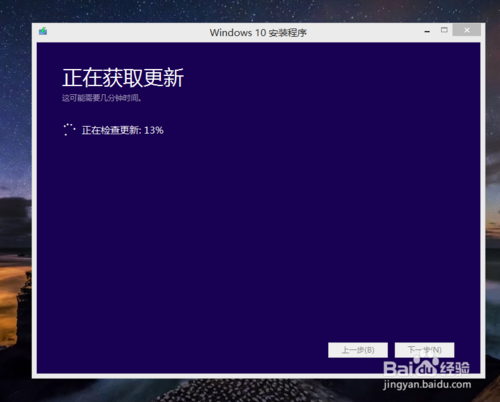 360怎么升级Win10