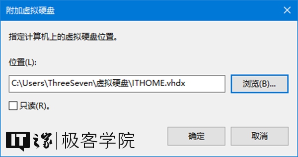 Win10专业版创建和设置虚拟硬盘的技巧