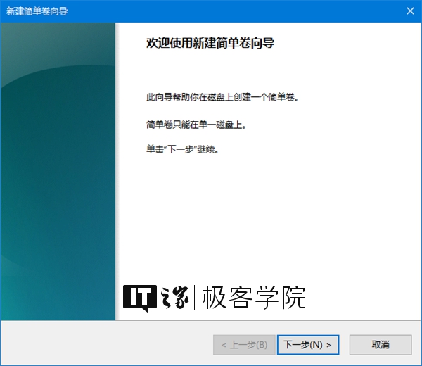 Win10专业版创建和设置虚拟硬盘的技巧