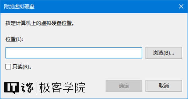 Win10专业版创建和设置虚拟硬盘的技巧
