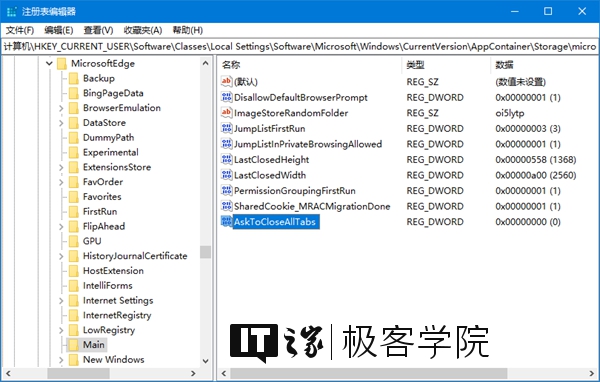win10之家