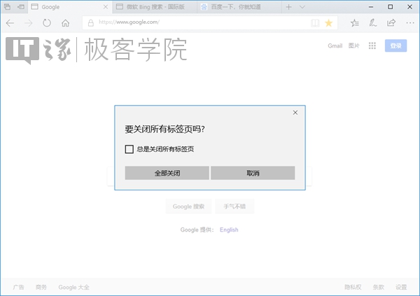 win10之家