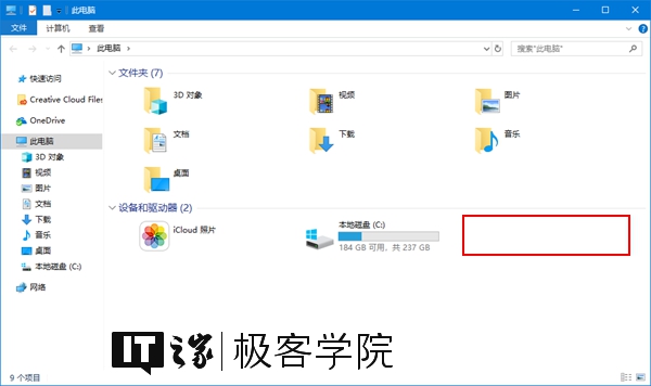 Win10专业版创建和设置虚拟硬盘的技巧